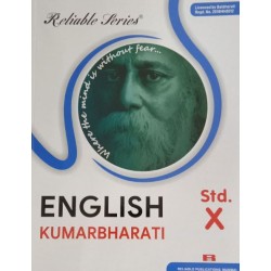 Reliable English Kumarbharti Class 10 State Board | Latest Edition